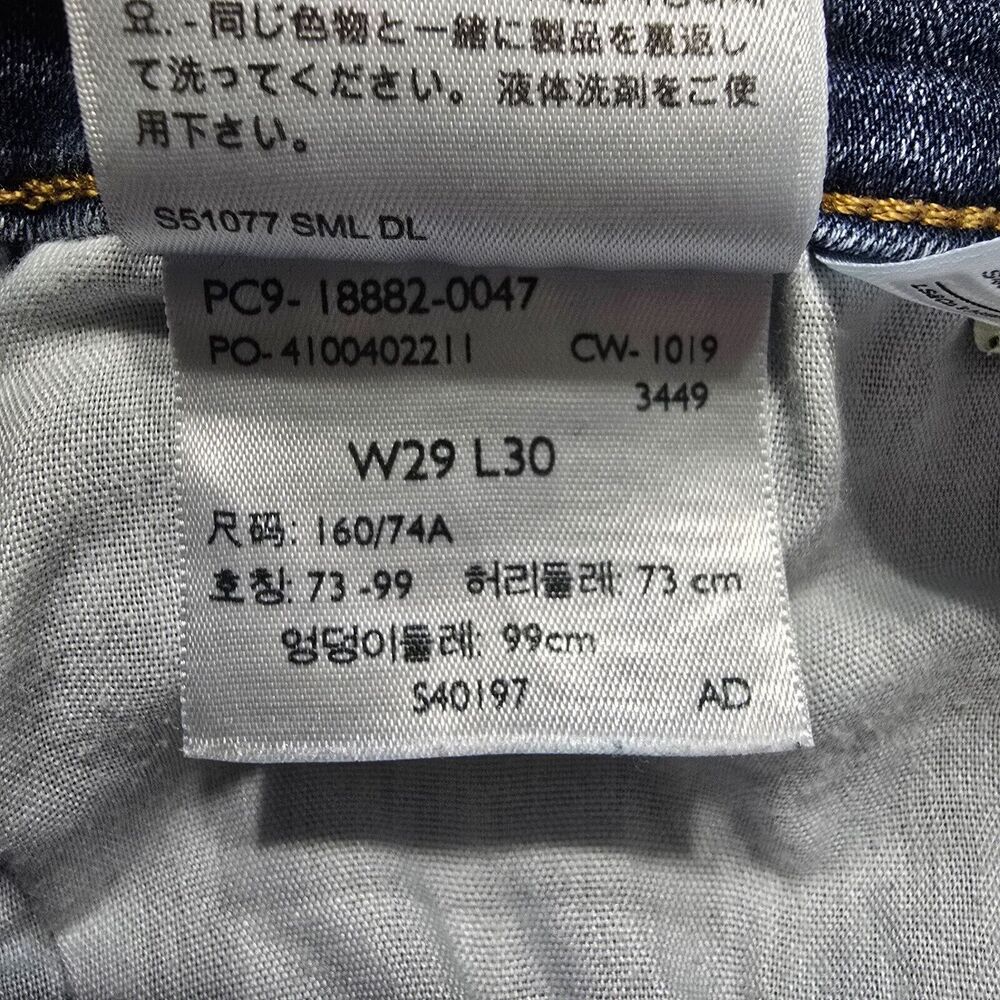 Levi’s 721 High Rise Skinny Jeans Women Size 29 - Picture 8 of 8